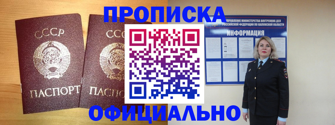 форма 3 в Вилючинске
